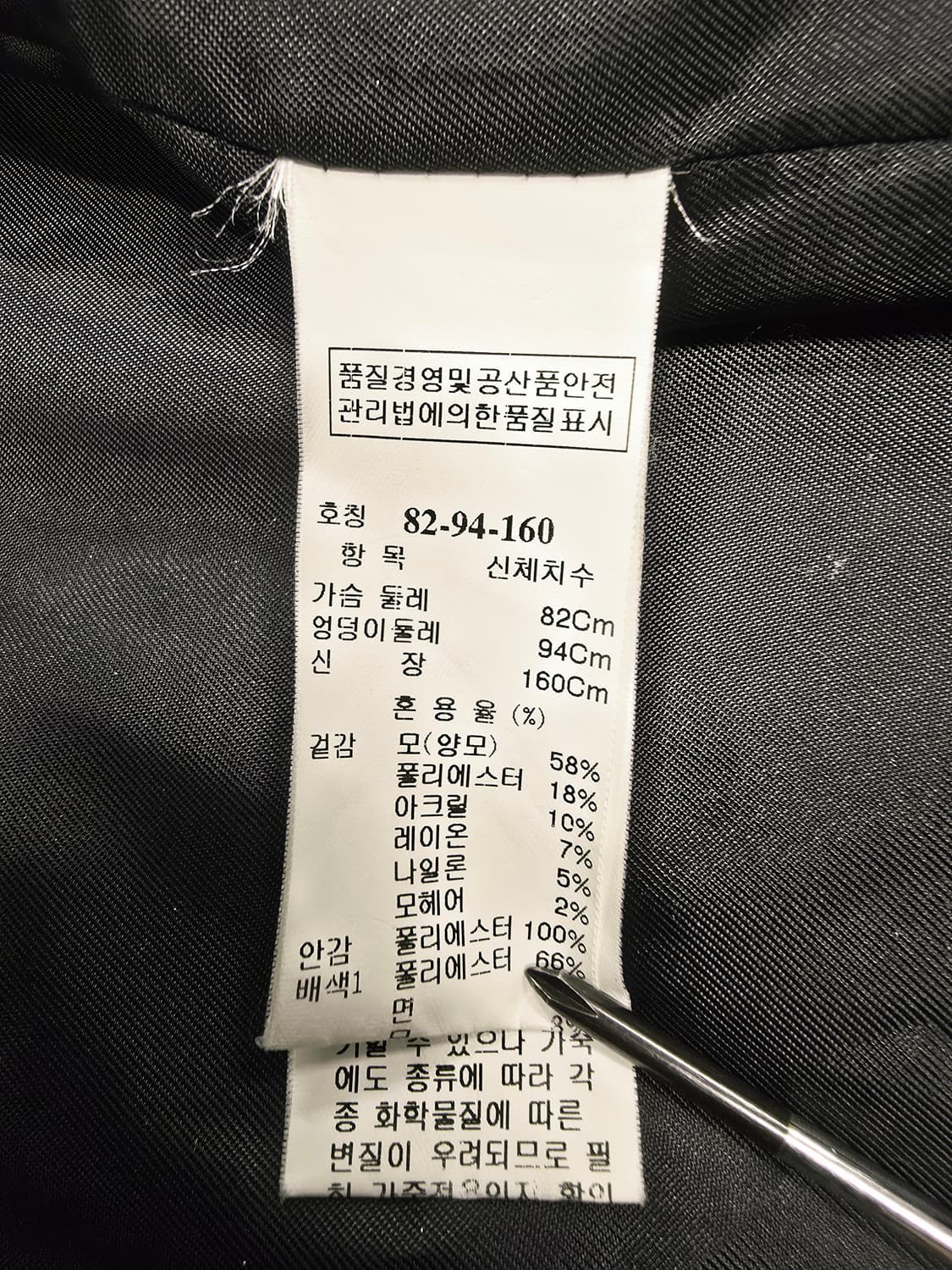 SYSTEM 시스템 트위드 하프 코트 상품이미지9