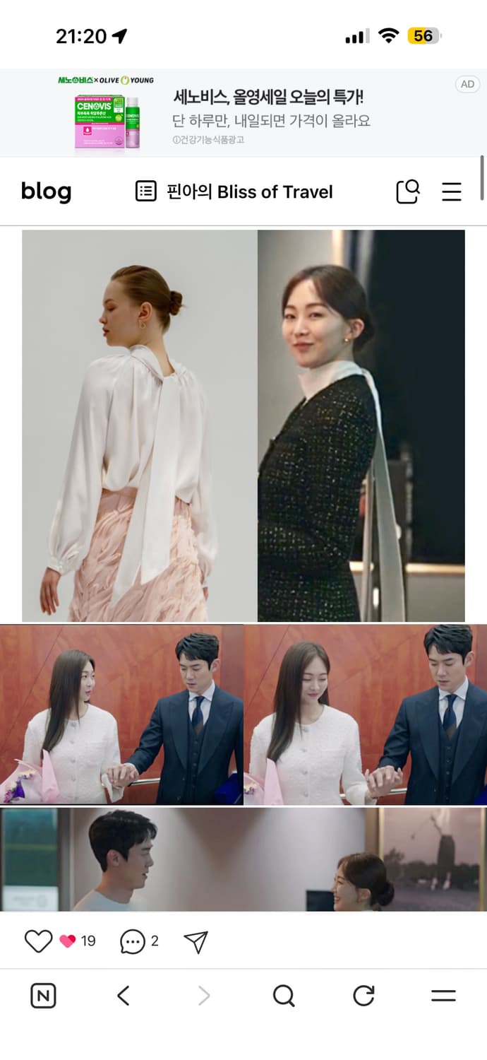 신시얼리준 실크 블라우스 모나코 셔츠 상품이미지3