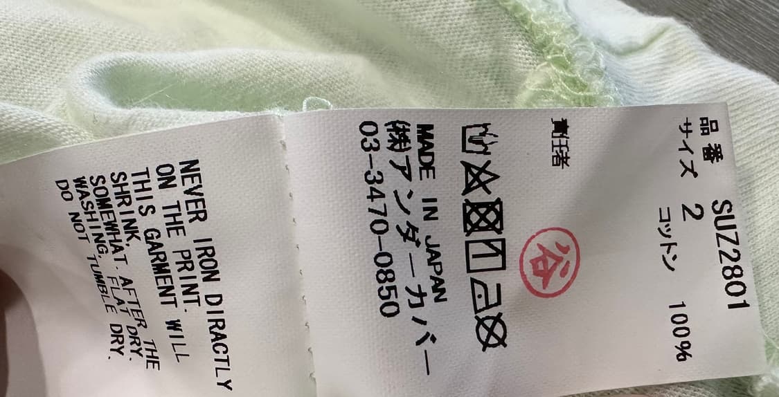 언더커버 믹재거X코끼리 반팔티 상품이미지6