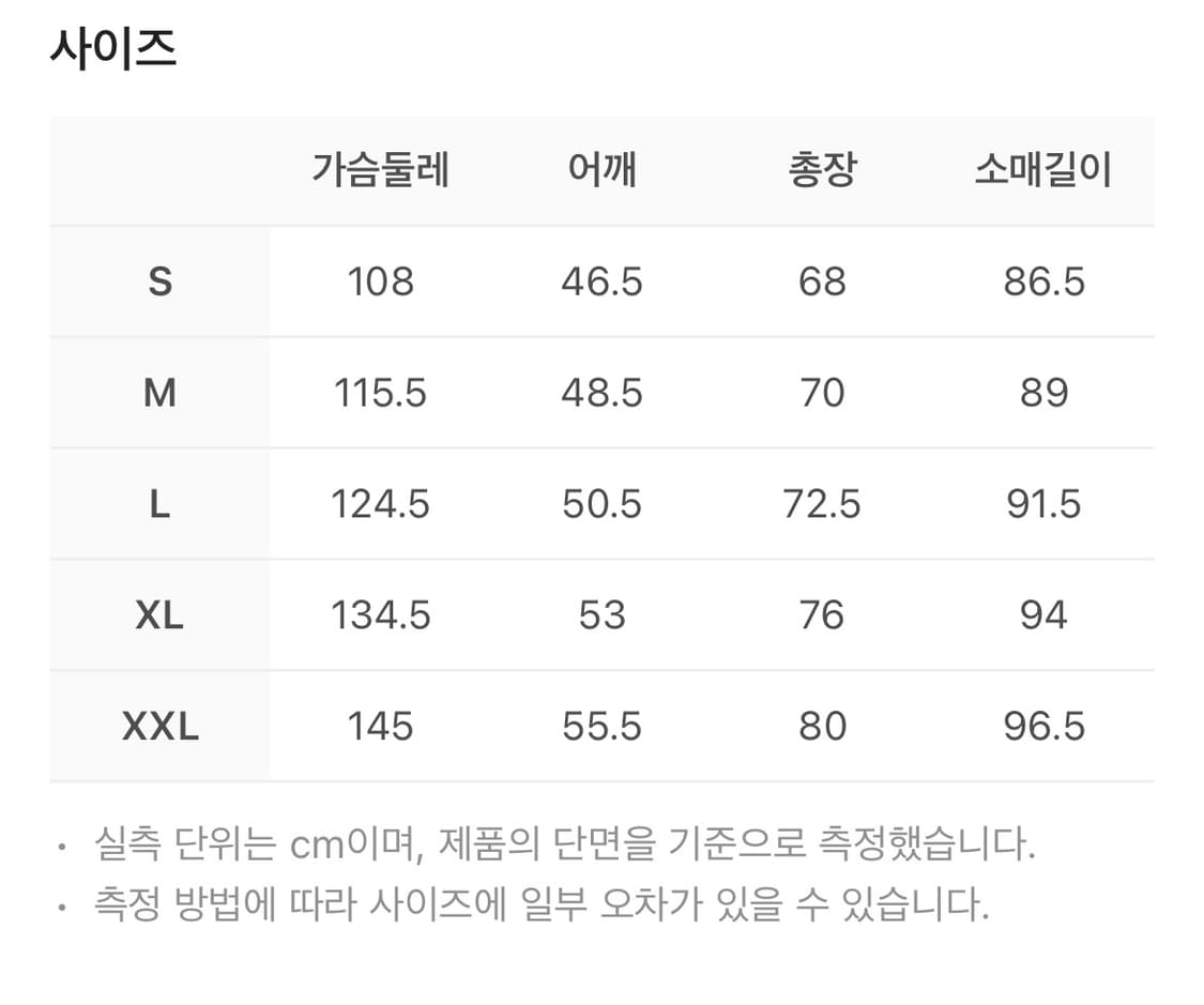폴로 랄프로렌 블랙 기모 후드티 L사이즈(새상품) 판매합니다 상품이미지2