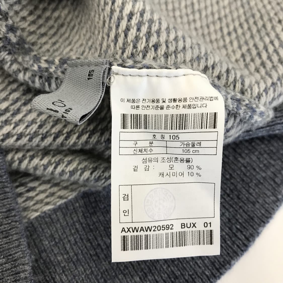 GGIO2 지오투 캐시미어 목폴라니트 [105] 상품이미지5