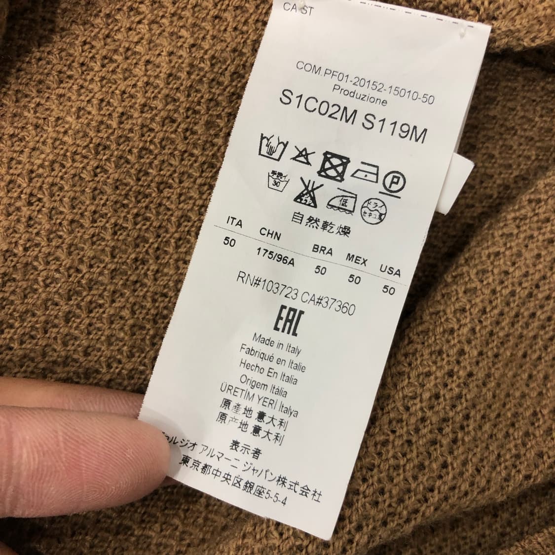 엠포리오 아르마니 울 니트 카라 가디건 상품이미지5