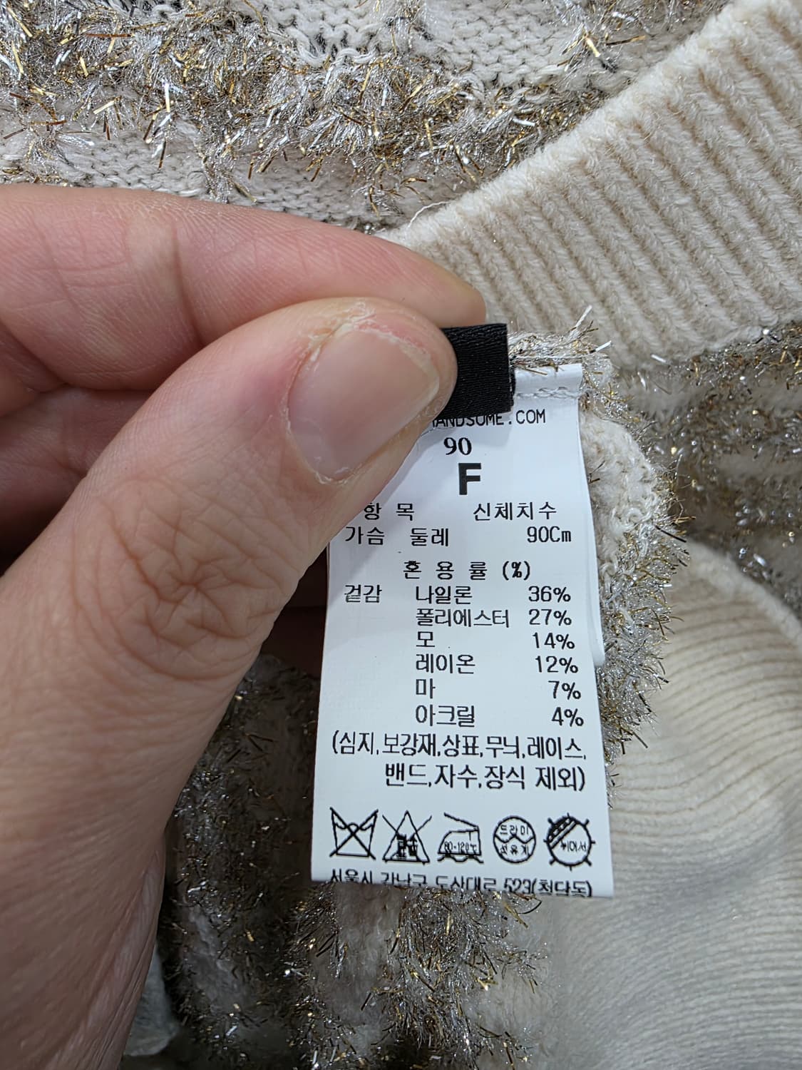 랑방 여성 글리터 가디건 상품이미지5