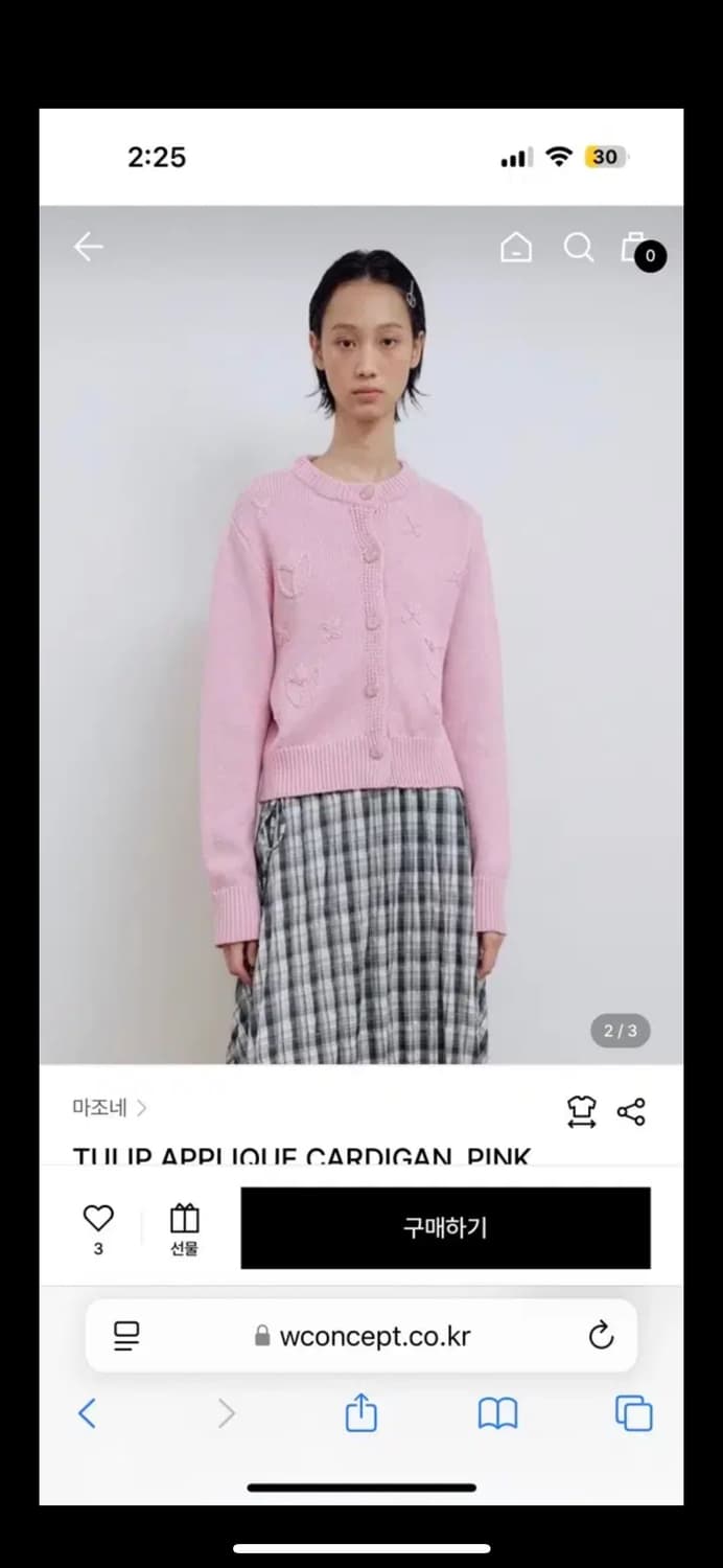 새제품/ 마조네 튤립 아플리케 가디건 핑크 상품이미지2