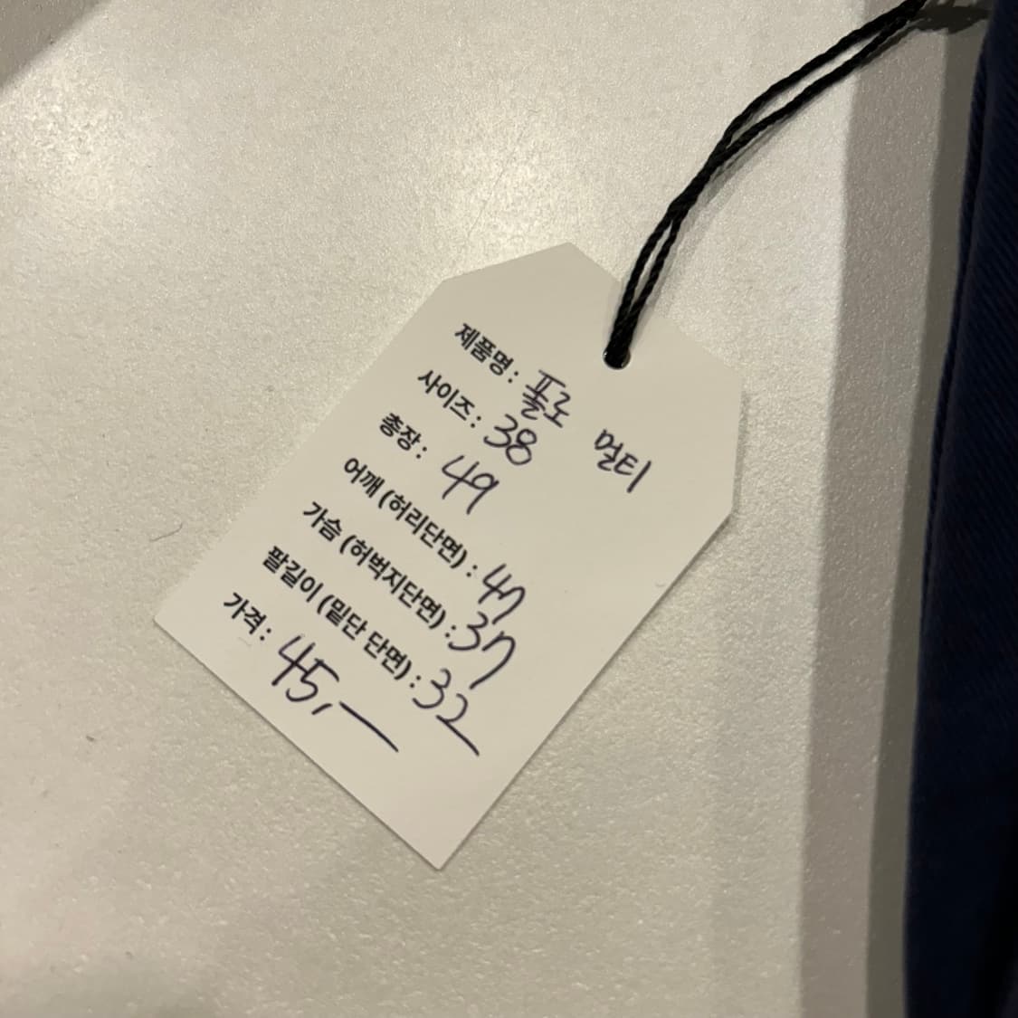 [34] 폴로랄프로렌 멀티 로고 쇼츠 반바지 팬츠 A230 상품이미지5