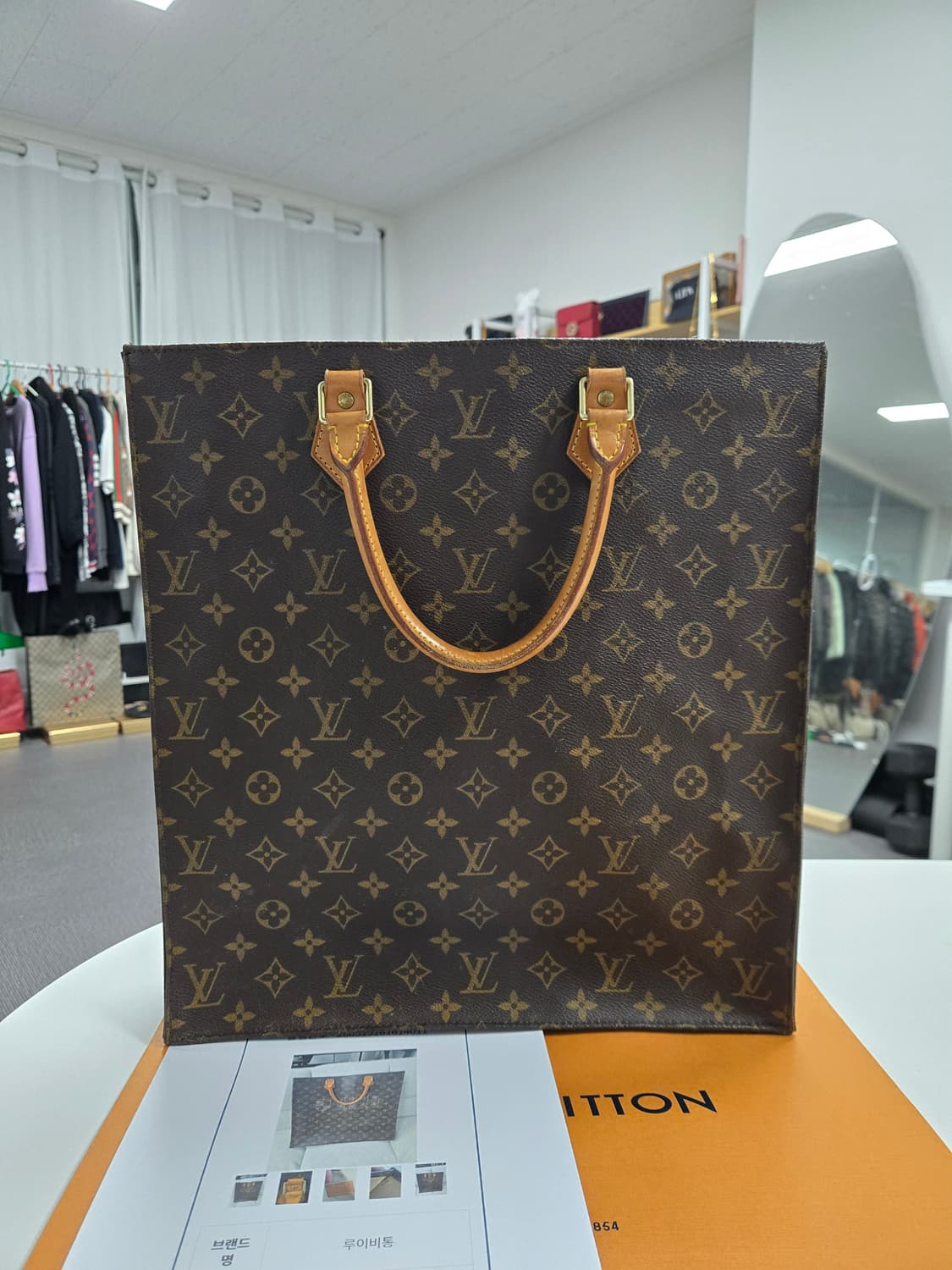 [50%세일] 루이비통 삭플라 토트백 상품이미지1