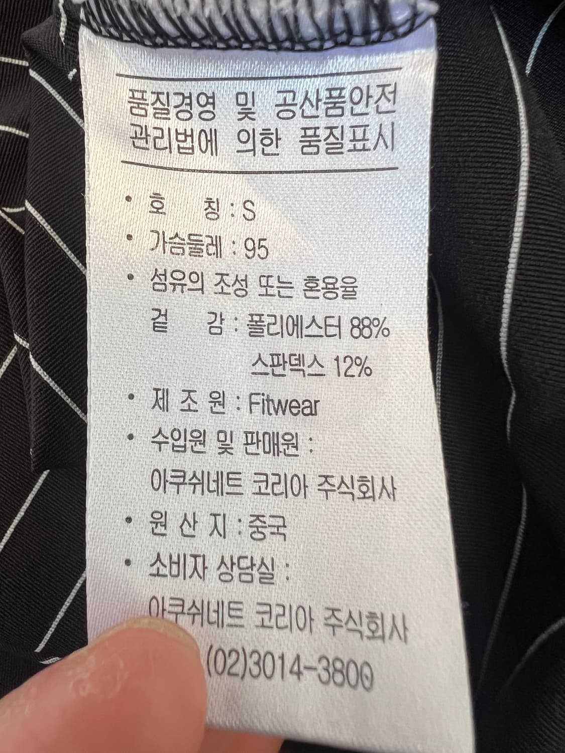 풋조이 남성 다크브라운 기능성반팔티셔츠 골프티셔츠 상품이미지7