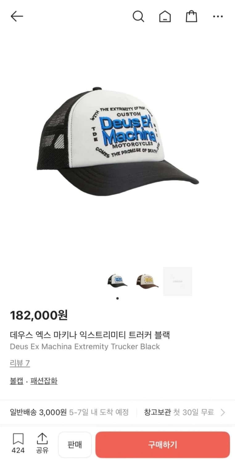 데우스  상품이미지1