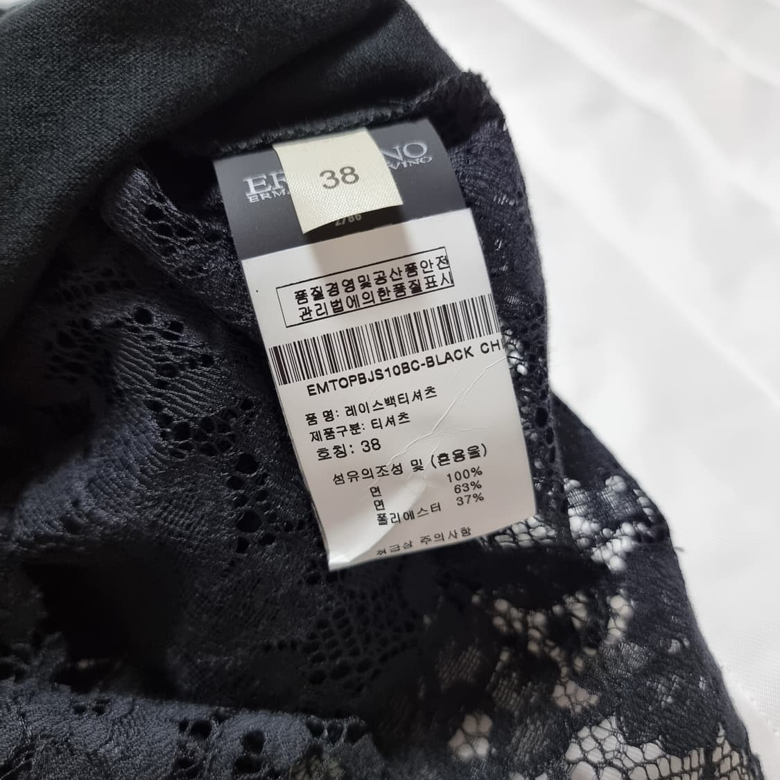 에르마노 설비노 백시스루 레이스백 코튼티 (4455/38) 미시착 새상품 상품이미지9