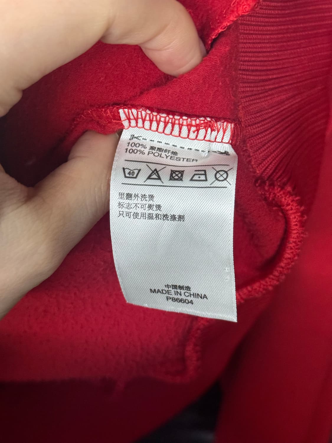 아디다스 올드스쿨 레드 빨강 져지 저지 트랙탑 집업 M 95 시보리 배색 상품이미지7