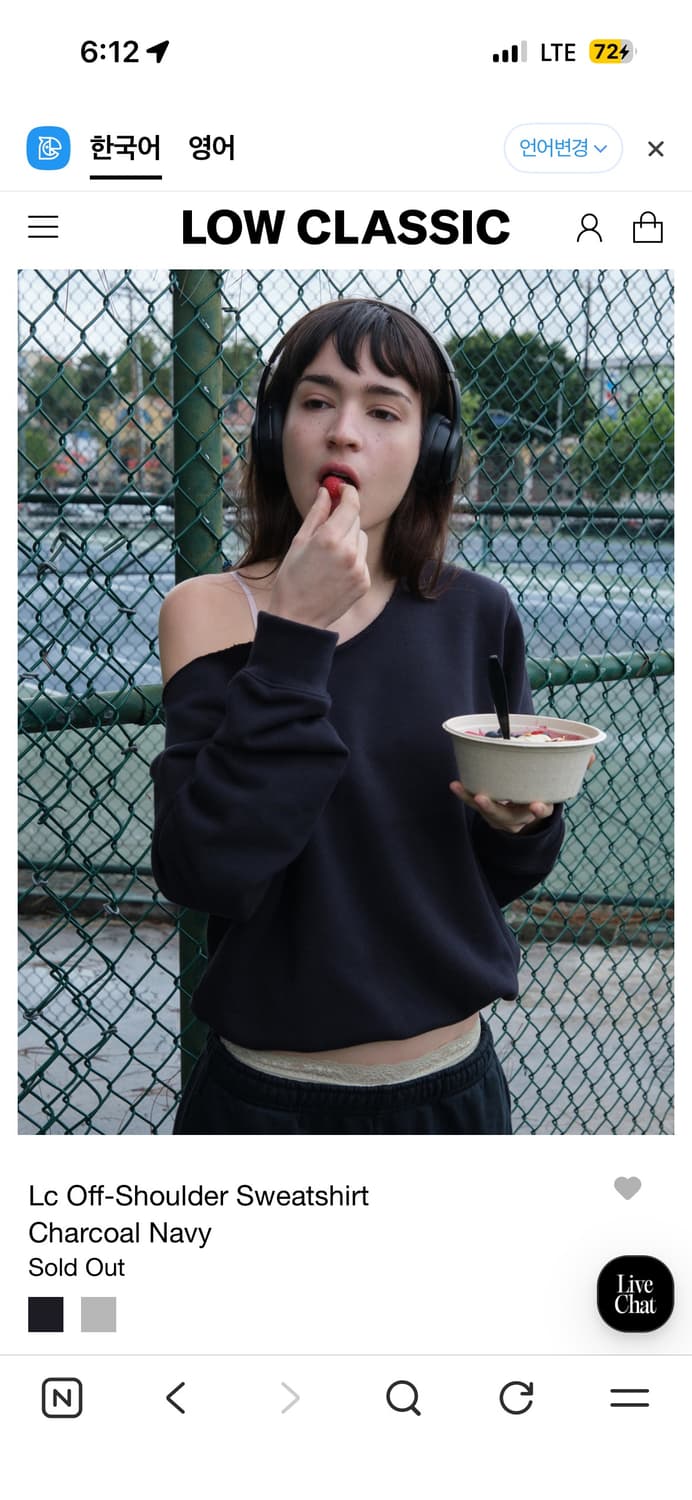 로우클래식 오프숄더 스웻셔츠 상품이미지2