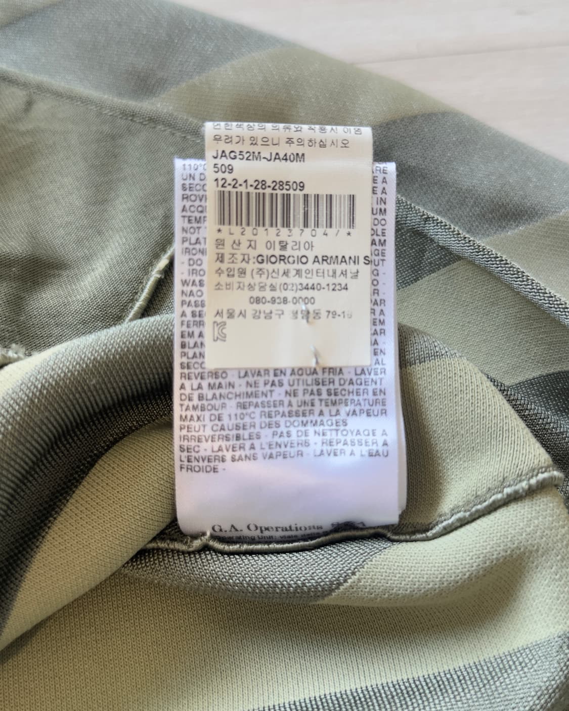 [Giorgio Armani] Striped Zip-Up Cardigan 상품이미지6