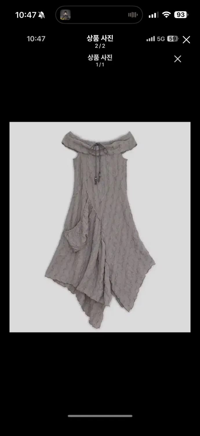 허그유어스킨  원피스 상품이미지2