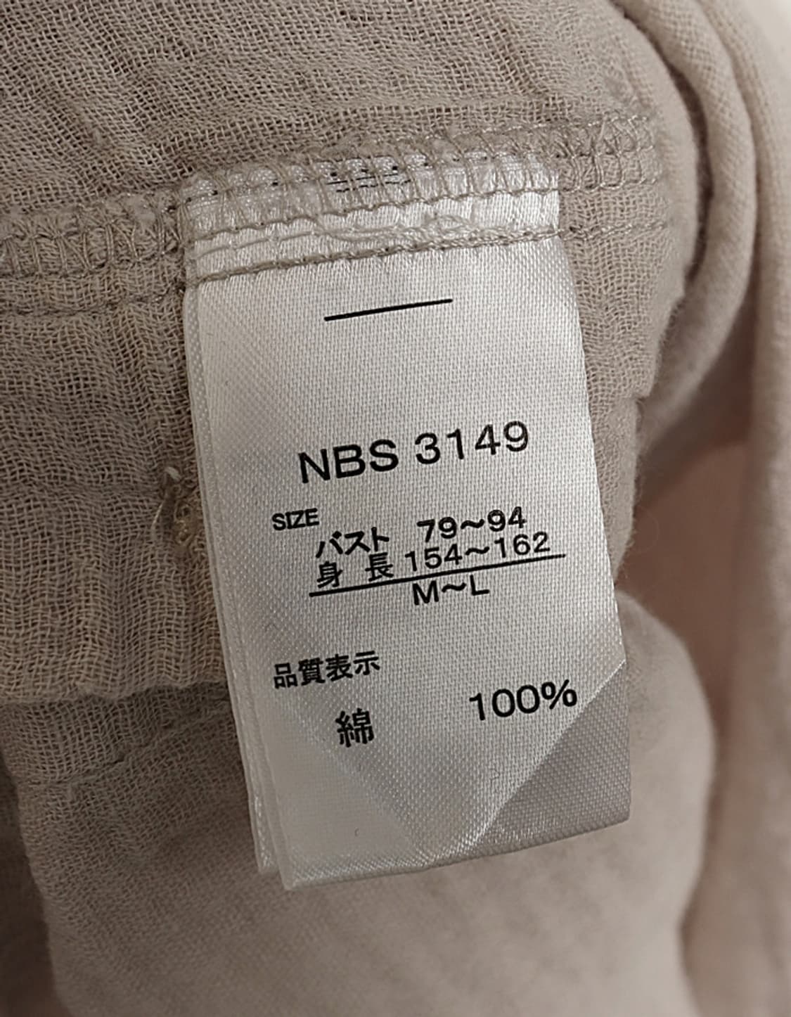 Koti Koti Gauze Tunic Shirts 상품이미지9