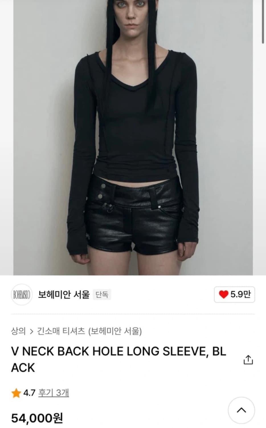 보헤미안서울 롱슬리브 상품이미지1