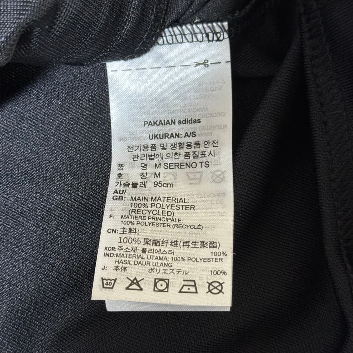 [택달린 새상품] 아디다스 에어로레디 져지 상품이미지5