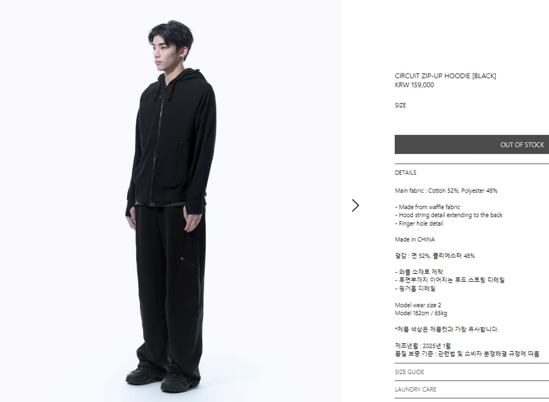 산산기어 서킷 집업 후디 블랙 상품이미지1