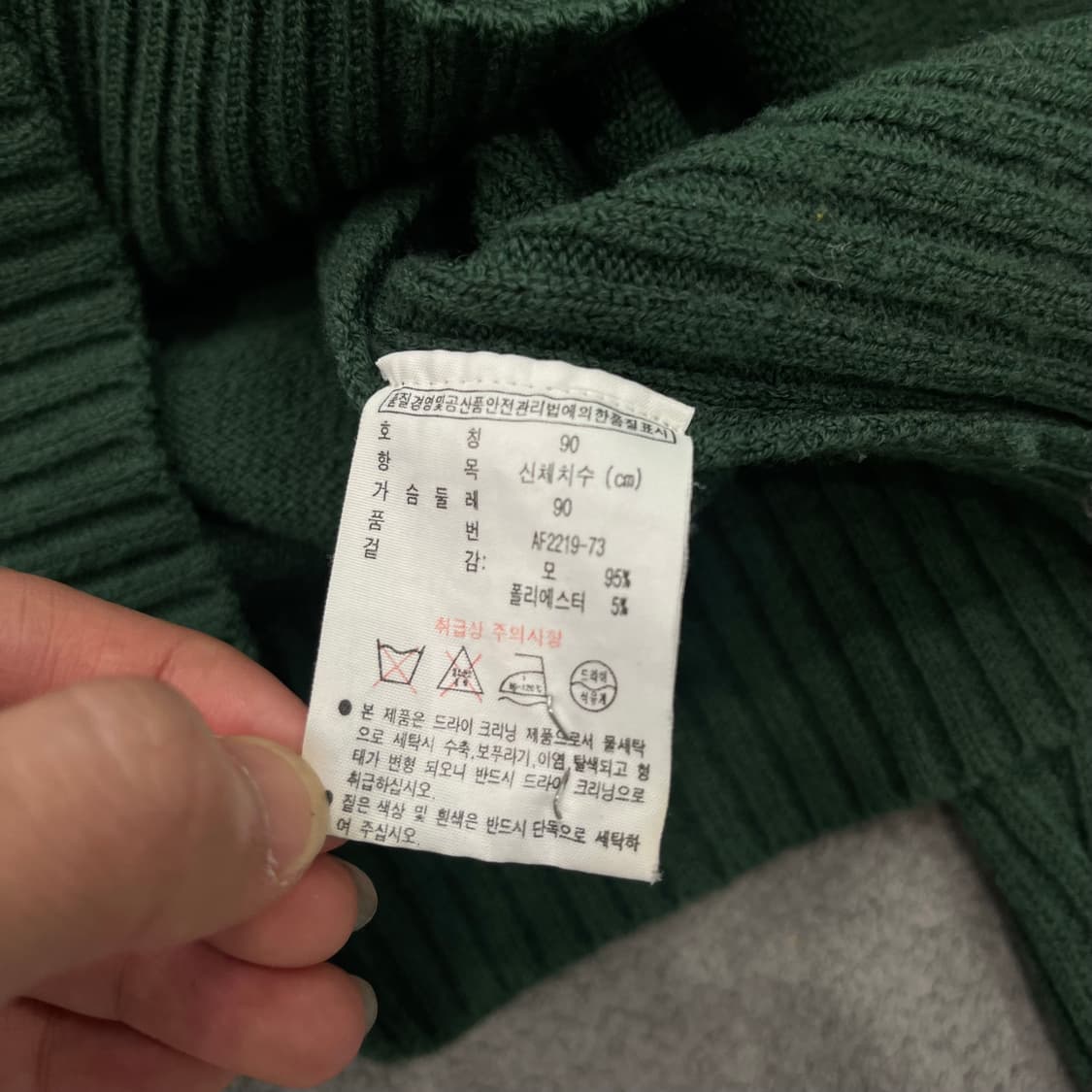 90 라코스테 니트집업 가디건 상품이미지5
