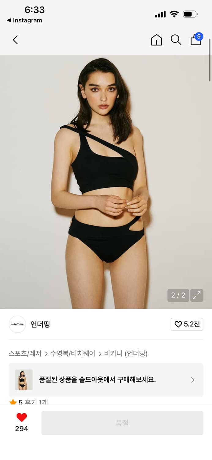 (새상품)언더띵 블랙 컷아웃 비키니 바디프로필 폴댄스 상품이미지3
