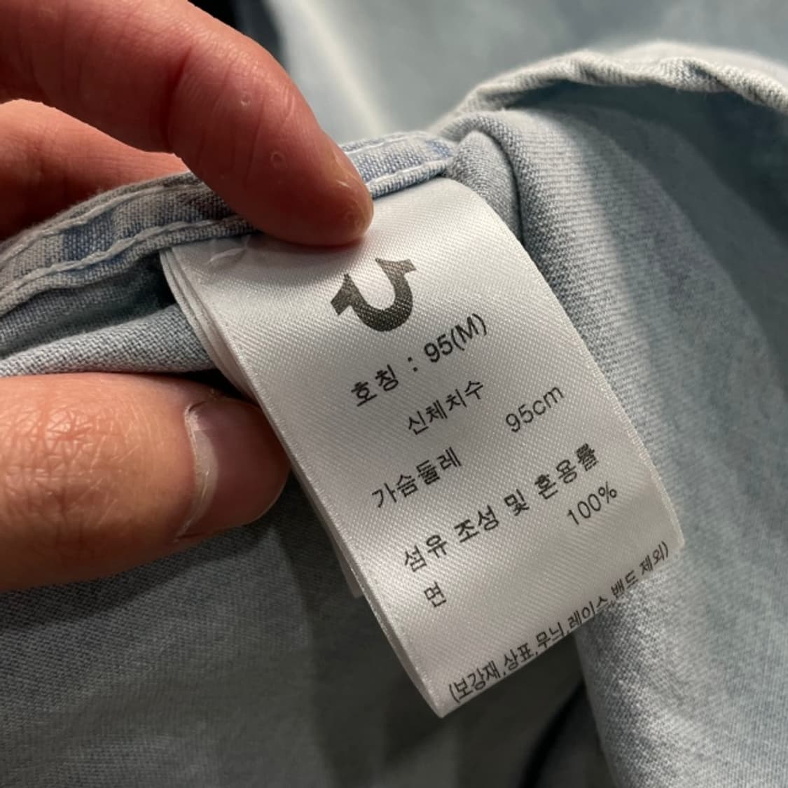 95 트루릴리전 데님셔츠 상품이미지4