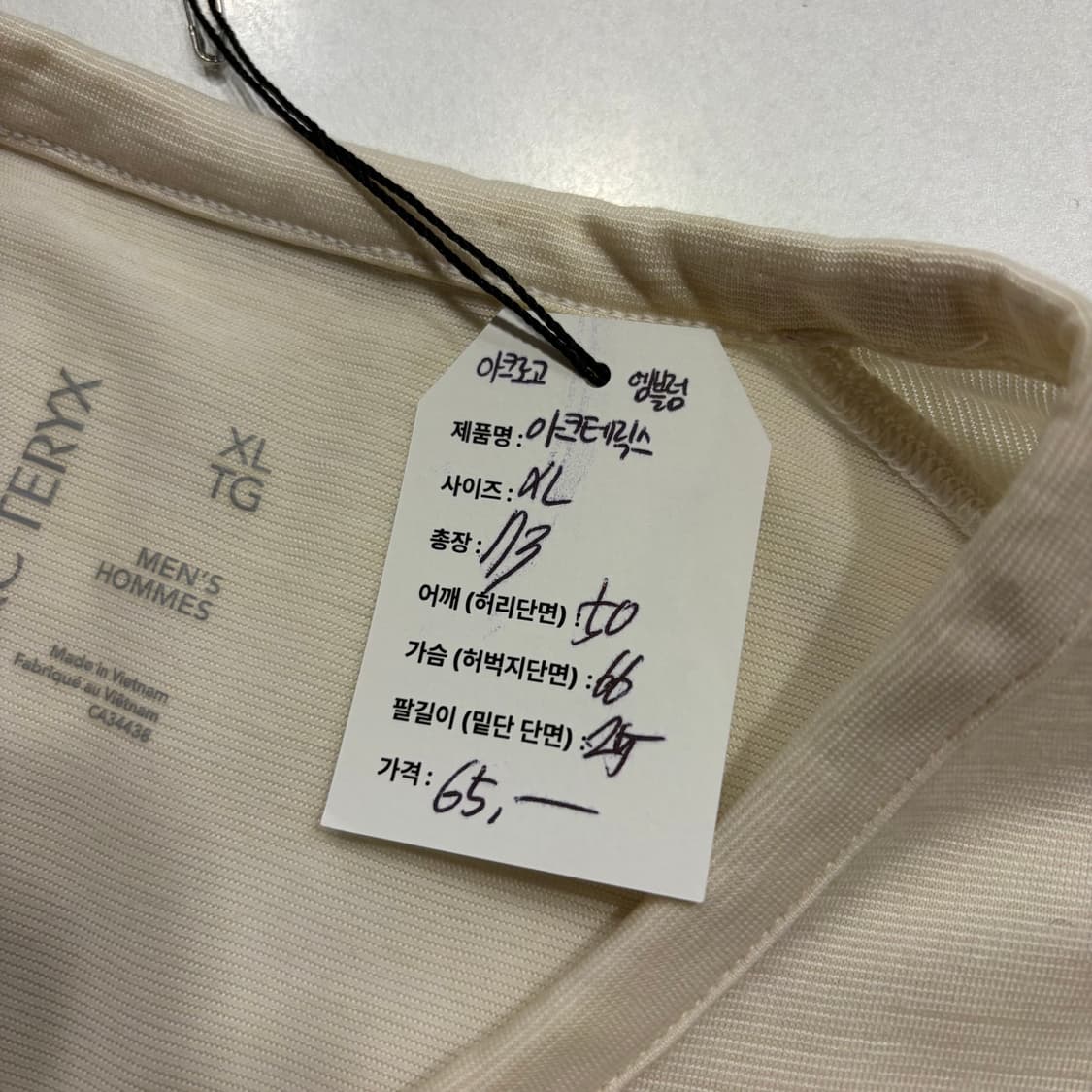 [XL] 아크테릭스 아크로고 엠블럼 반팔 티셔츠 아이보리 D431 상품이미지5