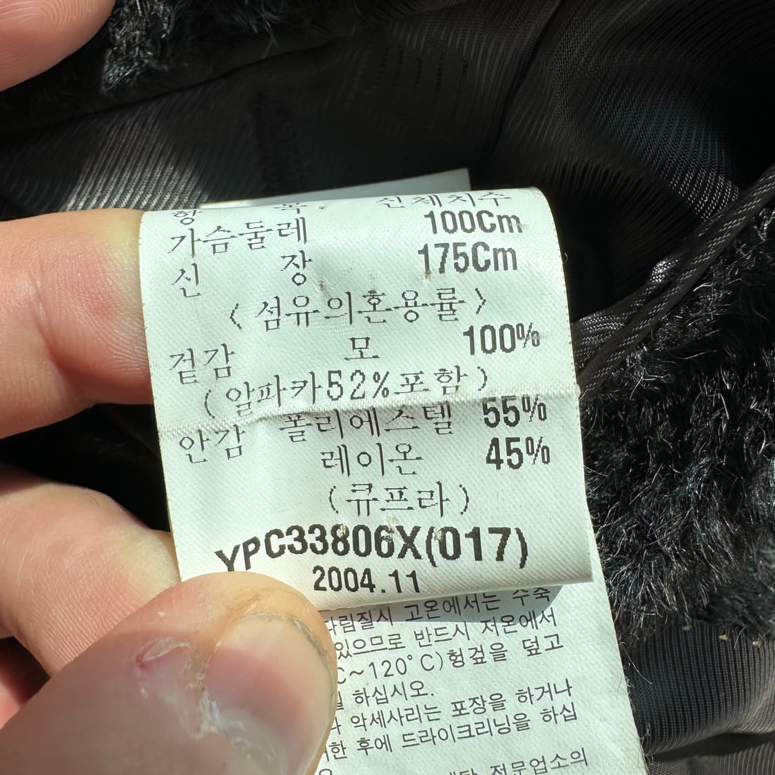 빨질레리 모헤어 코트 상품이미지6
