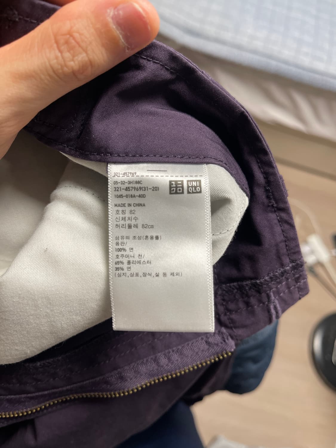 유니클로 와이드핏 파라슈트 팬츠 퍼플 상품이미지3