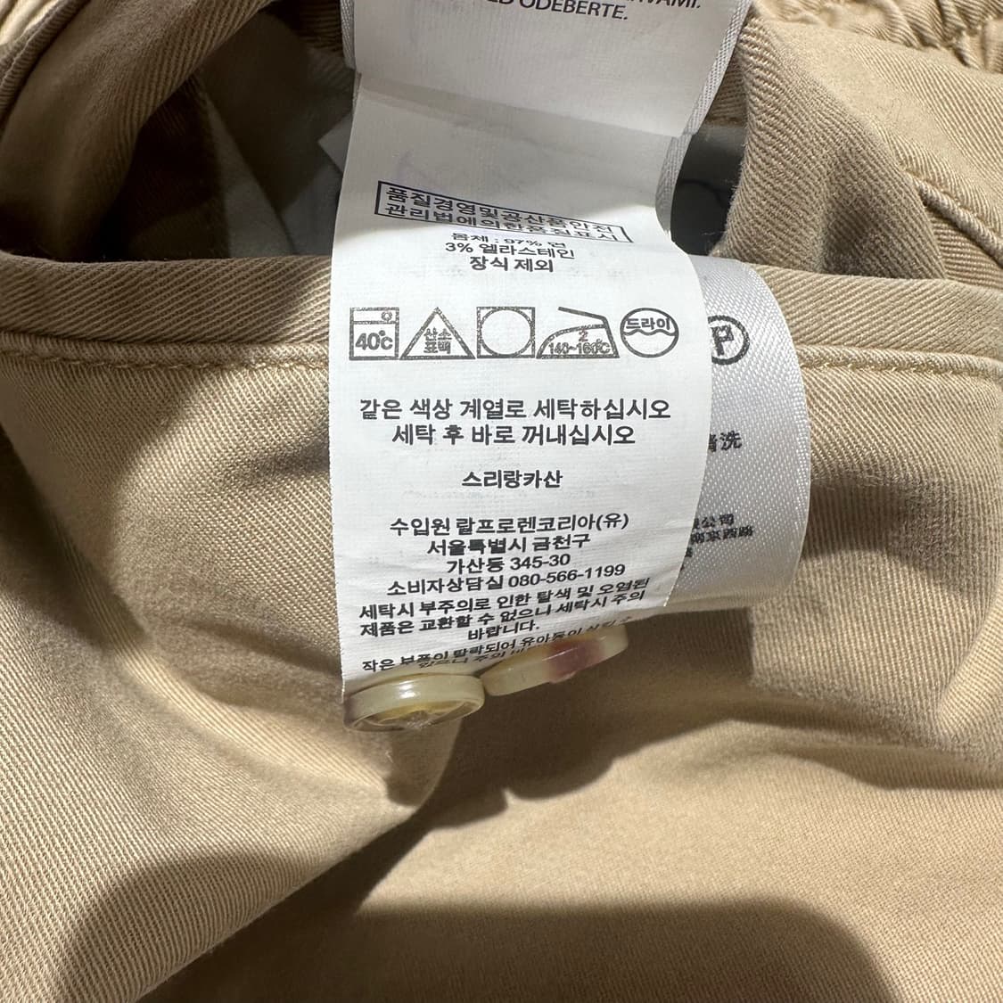 폴로 랄프로렌 프렙스터 밴딩 하프팬츠 반바지 상품이미지7