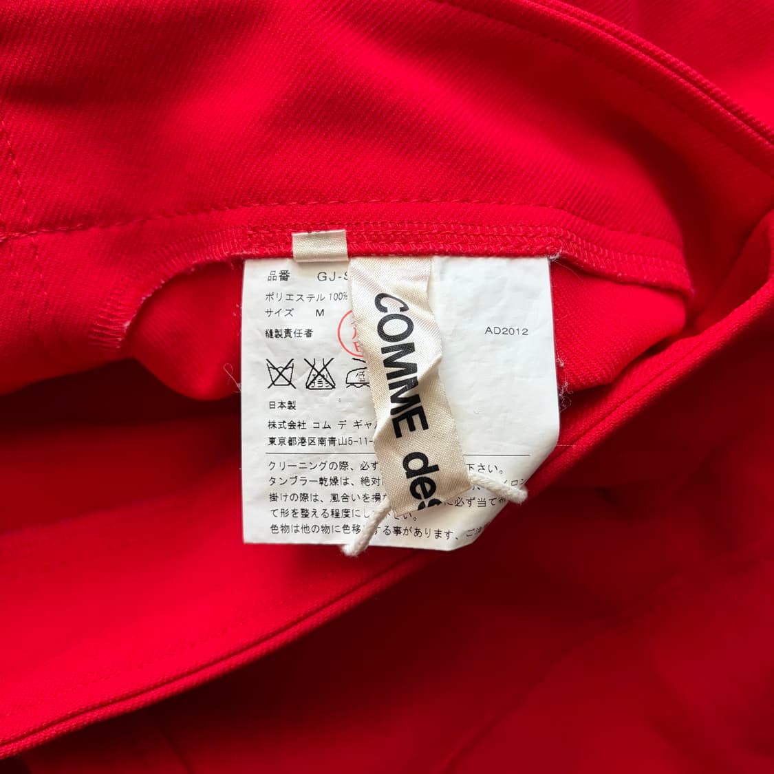 Red Wide 2D Skirt 상품이미지8