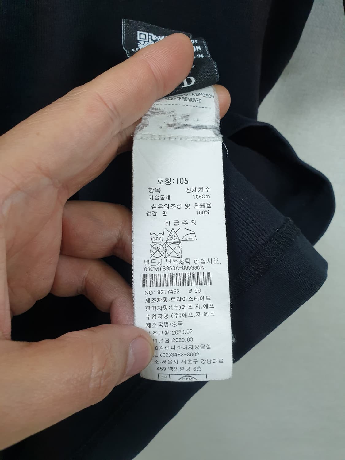 [xl/105/정품] cp컴퍼니 헤리넥 반팔 블랙 상품이미지5