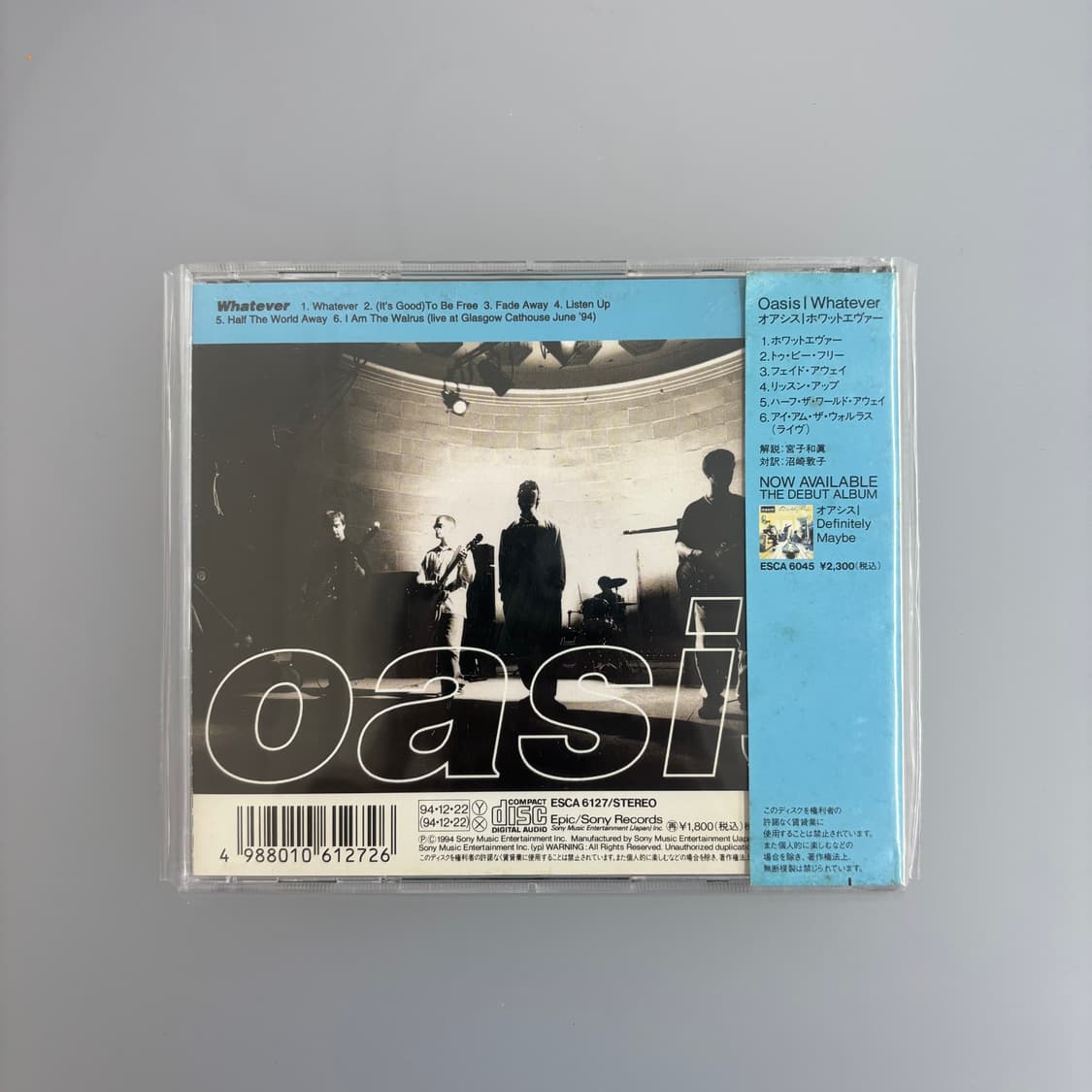 [초판] 오아시스(Oasis) - Whatever 상품이미지2