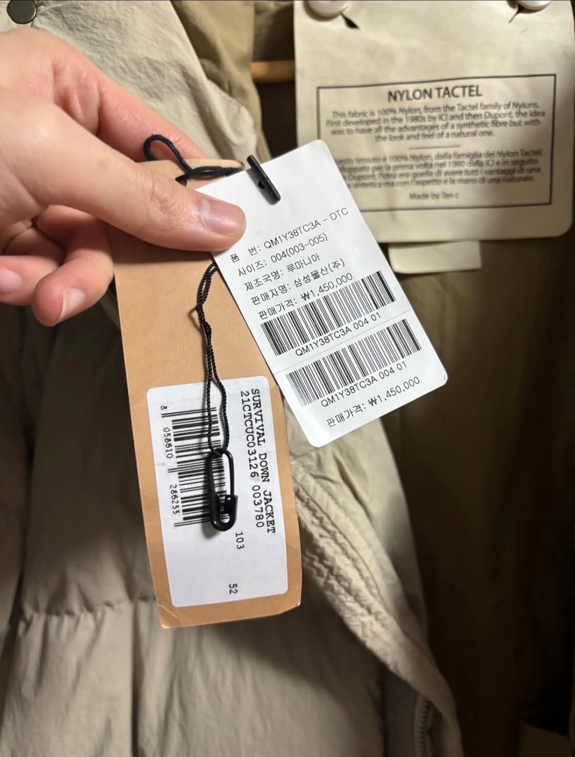 텐씨 서바이벌 52 상품이미지3