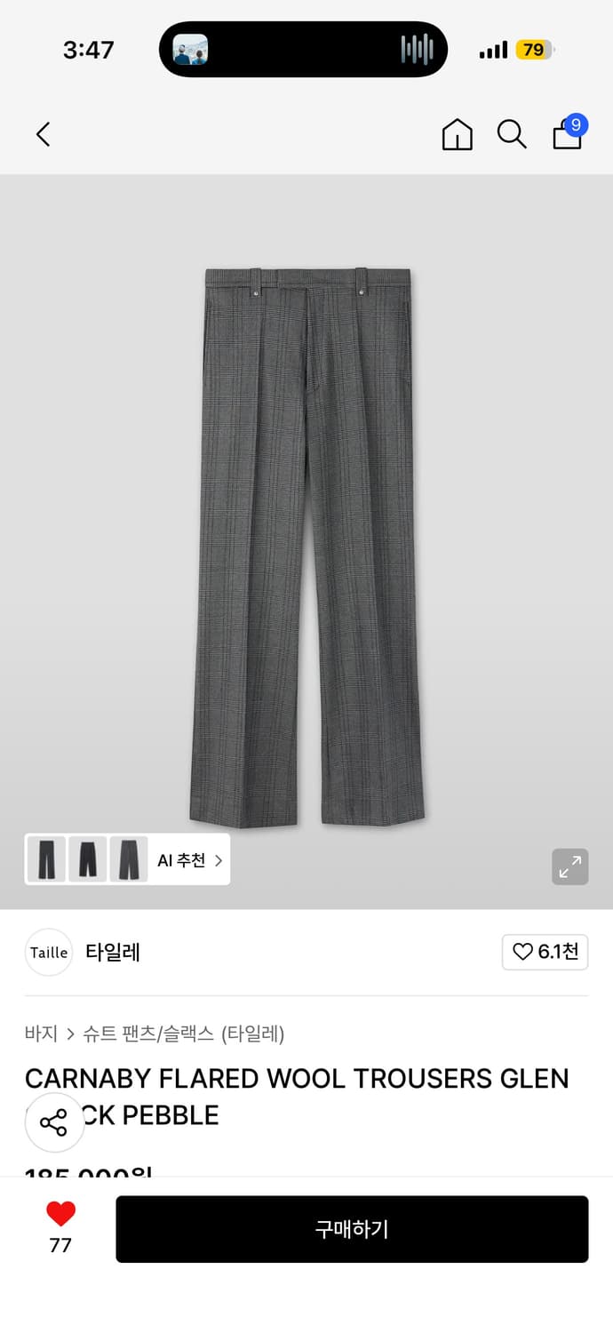 타일레 글렌체크 플레어 울 팬츠 슬랙스 3사이즈 상품이미지1