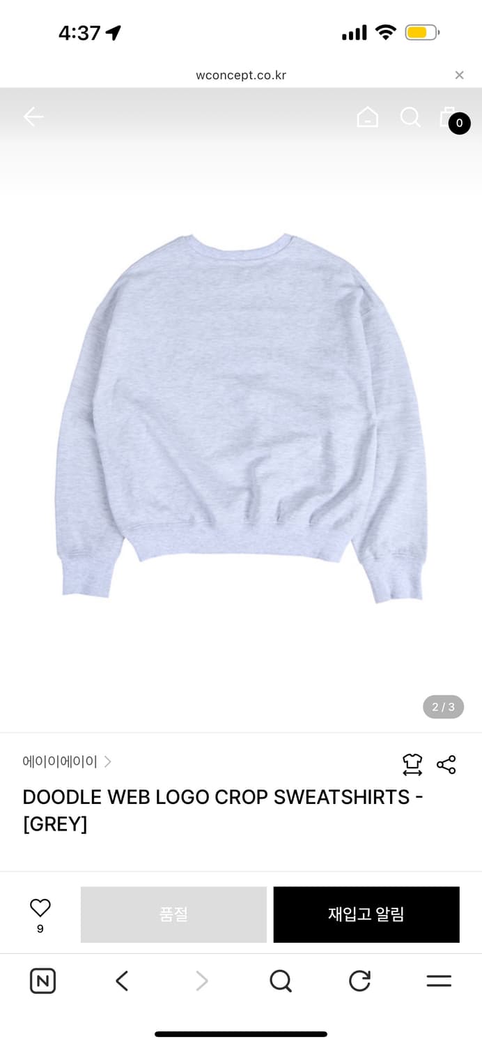 Aeae WEB LOGO CROP SWEATSHIRTS 맨투맨 상품이미지2