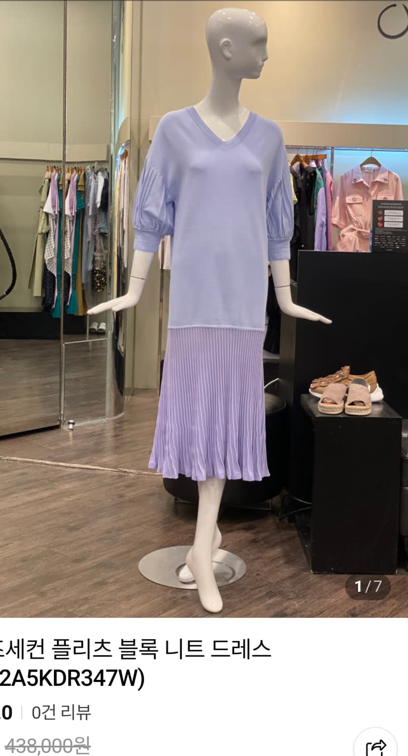 한섬 오즈세컨 435000원 플리츠블록 드레스  상품이미지3