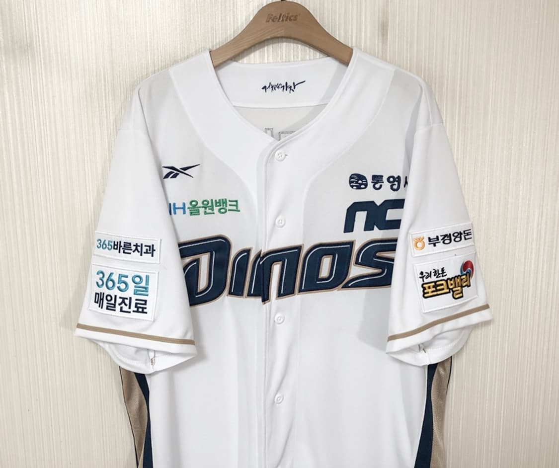 (6)KBO 리복 NC다이노스 선수지급 홈유니폼/져지 #104 김민균 상품이미지2