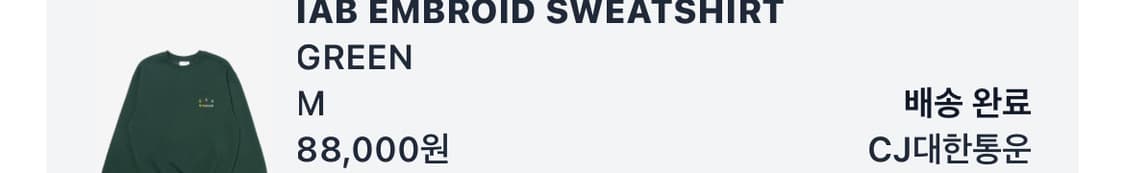 [M] 아이앱 스튜디오 신상 아이앱 자수 스웨트셔츠 그린 새상품 상품이미지2