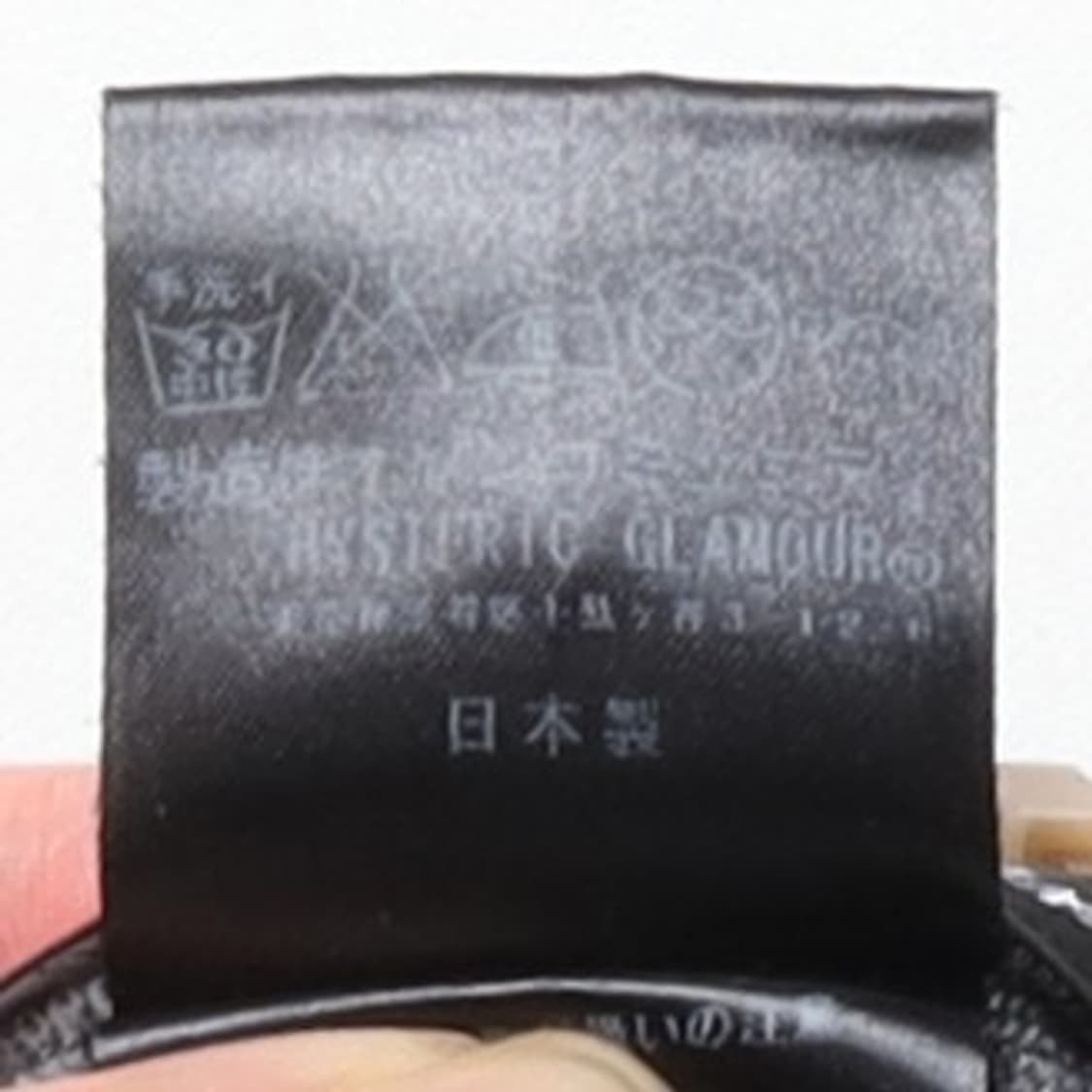 히스테릭 글래머 Hysteric Glamour Printing Strip 상품이미지9