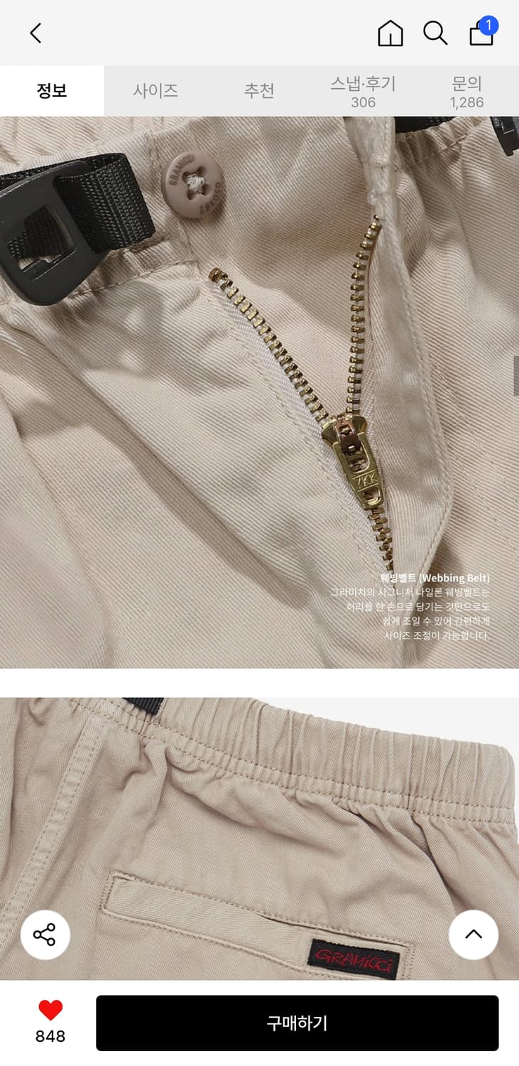 그라미치 루즈테이퍼드 팬츠Taupe M(30~32) 상품이미지2