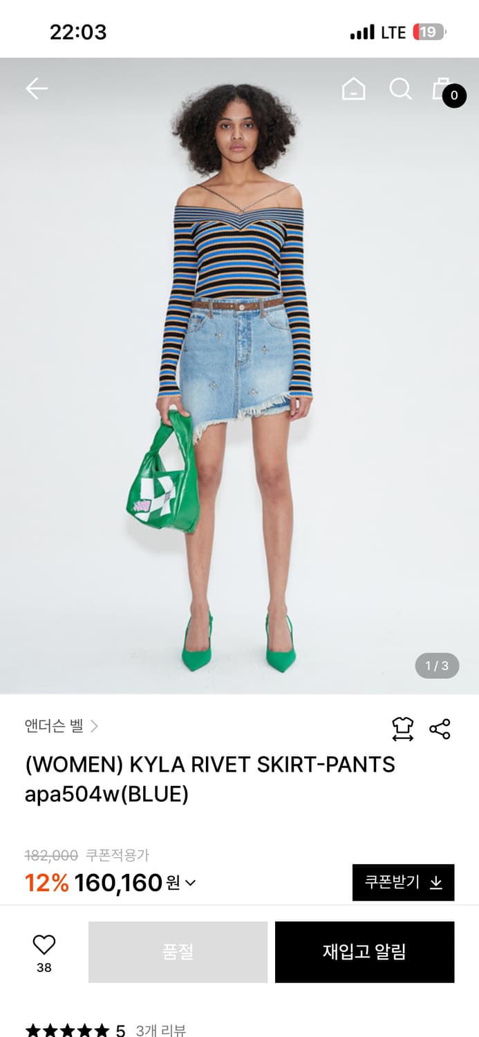 앤더슨벨 KYLA RIVET SKIRT-PANTS apa504w 상품이미지2