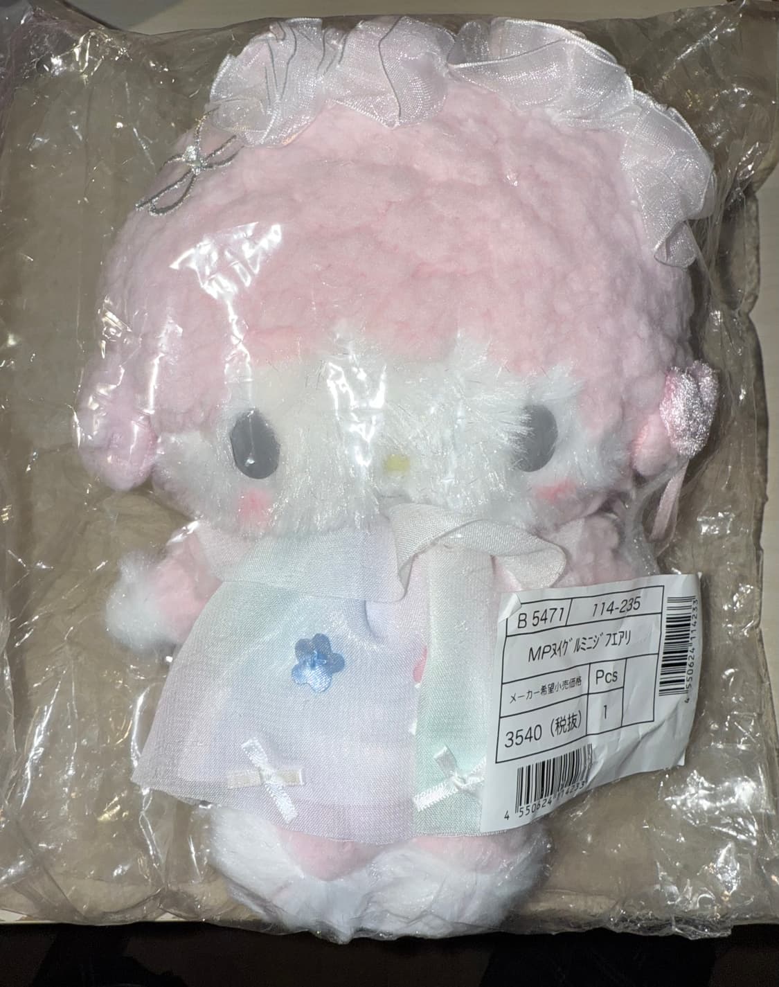 산리오 마이스윗피아노 요정 누이 (마멜 50주년 레인보우 플러시) 상품이미지2