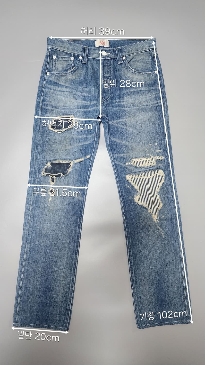 리바이스 501 언버튼 패치워크 (W30) 08501 기무라타쿠야에디션 상품이미지2