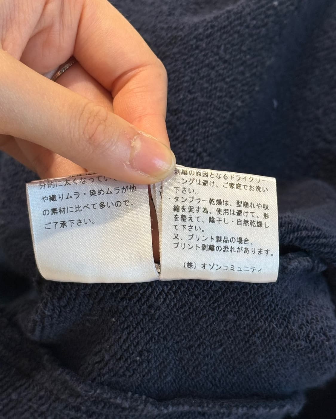 히스테릭 글래머 네이비 턴잇온 버튼 자켓 상품이미지10