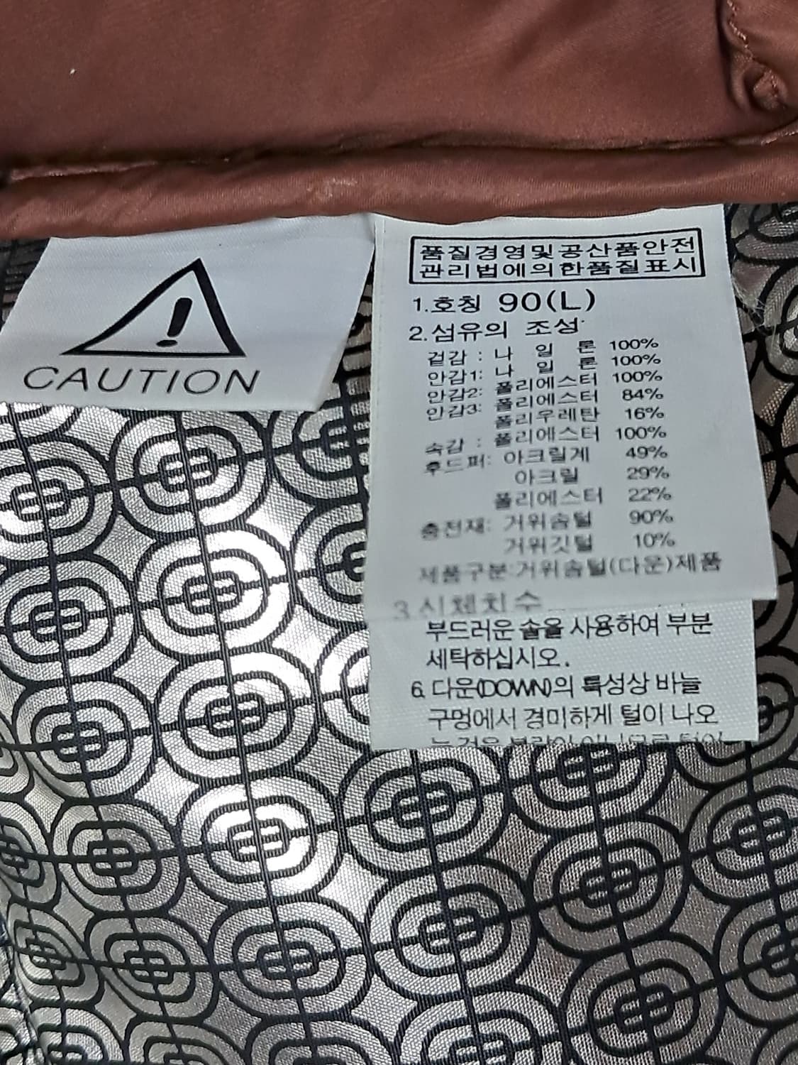 노스페이스 여성 하이벤트 패딩 L 상품이미지10