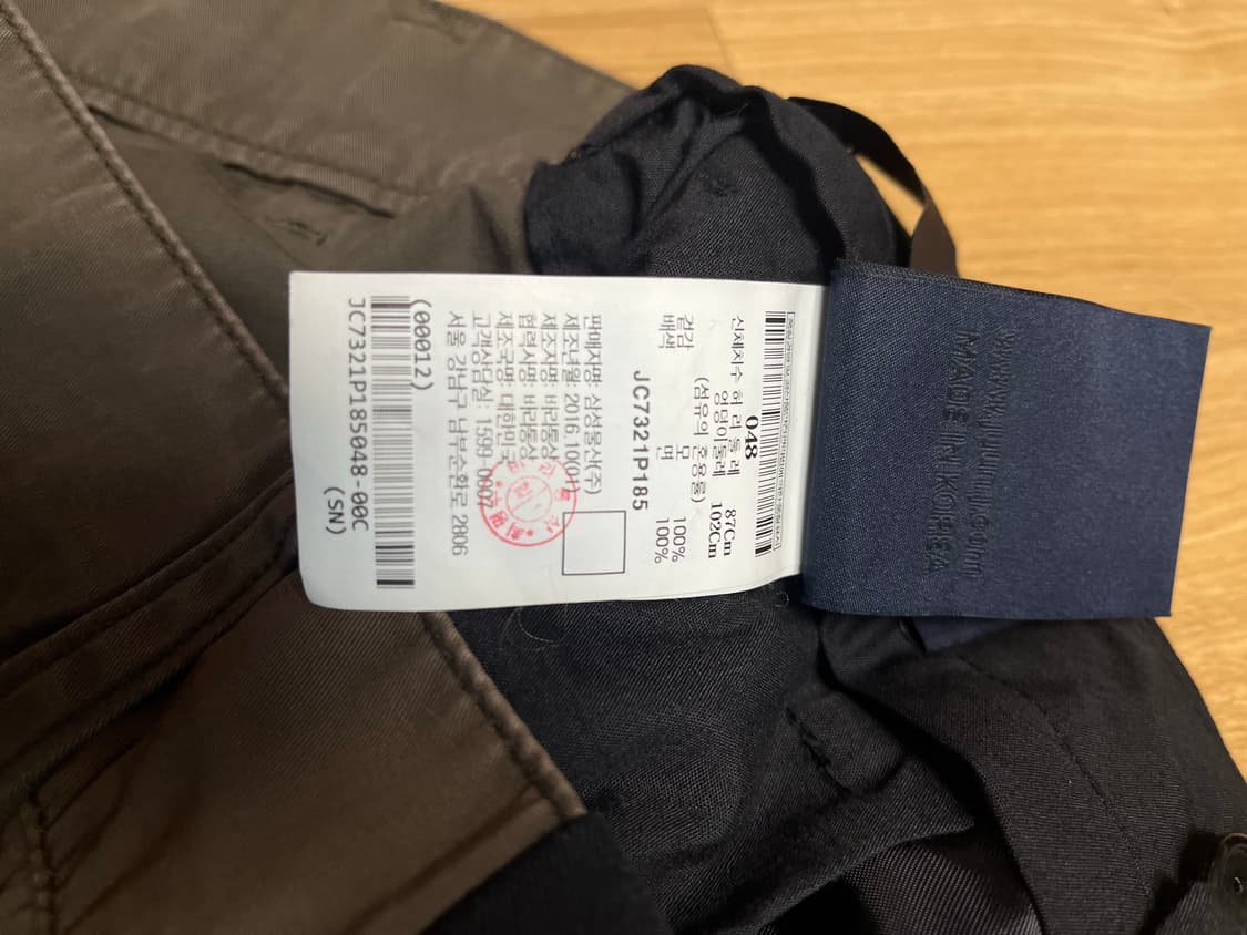 준지 조거팬츠 48 상품이미지4