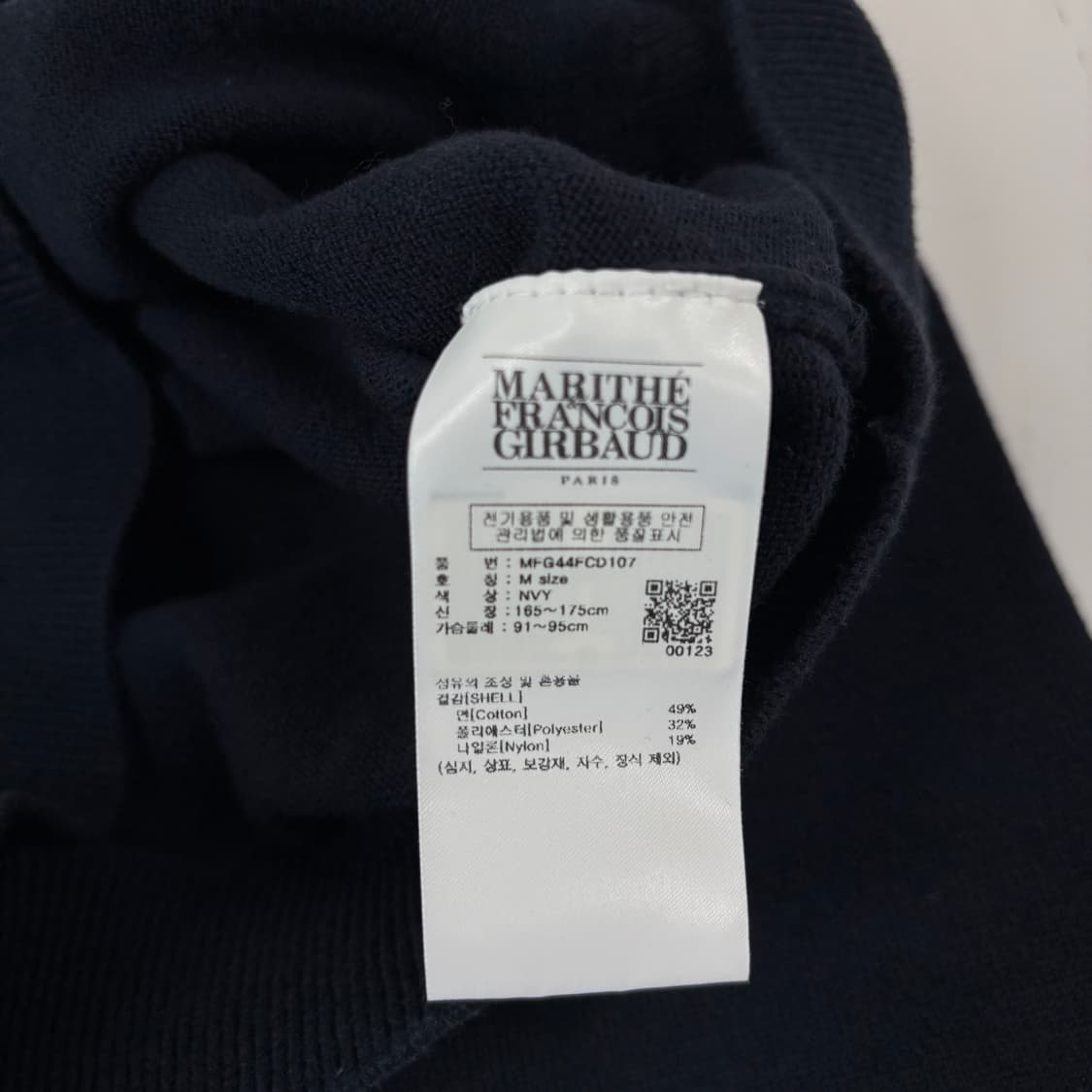 마리떼 프랑소와 저버 가디건 상품이미지8