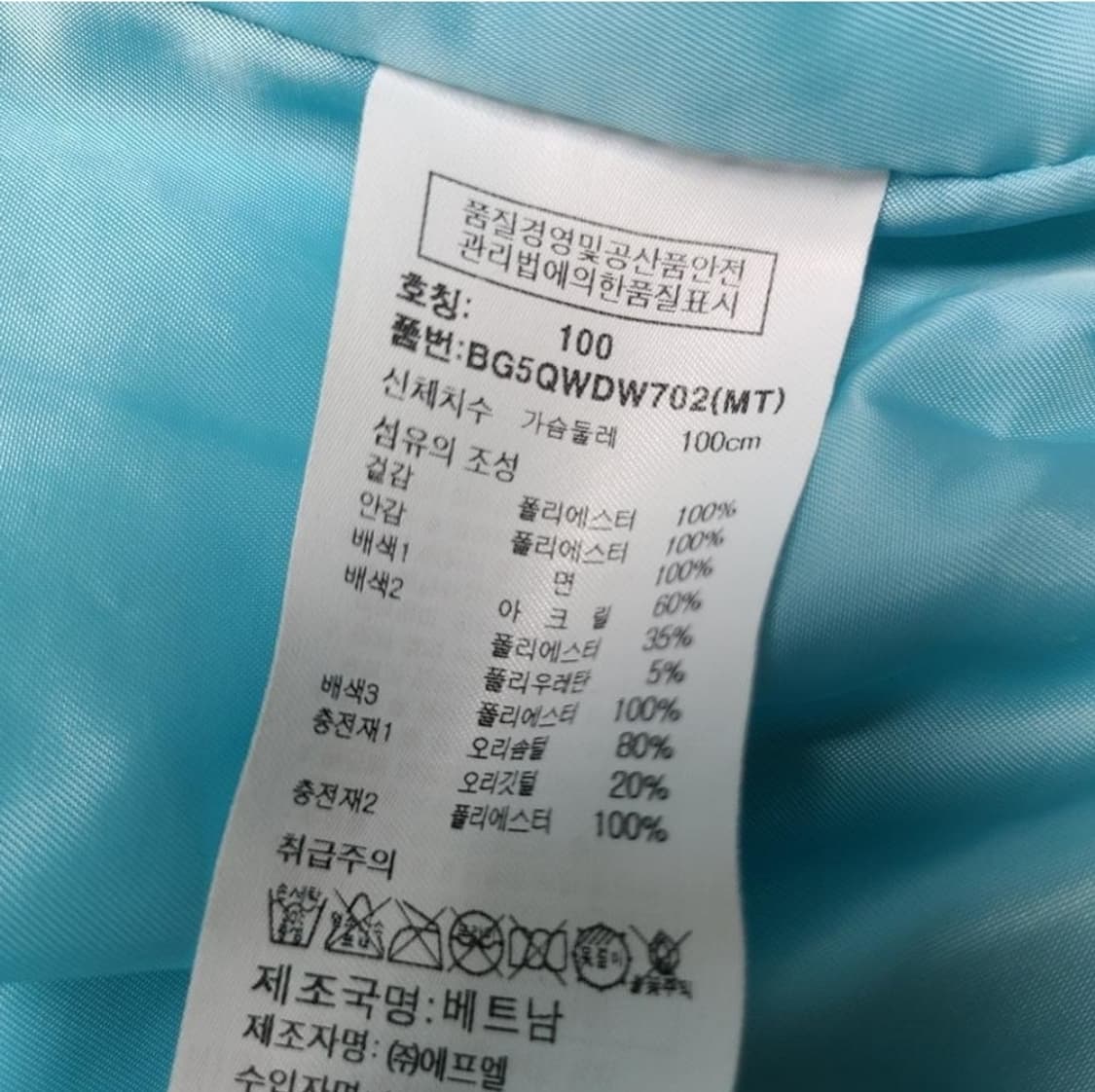 밴제프  패딩 상품이미지7