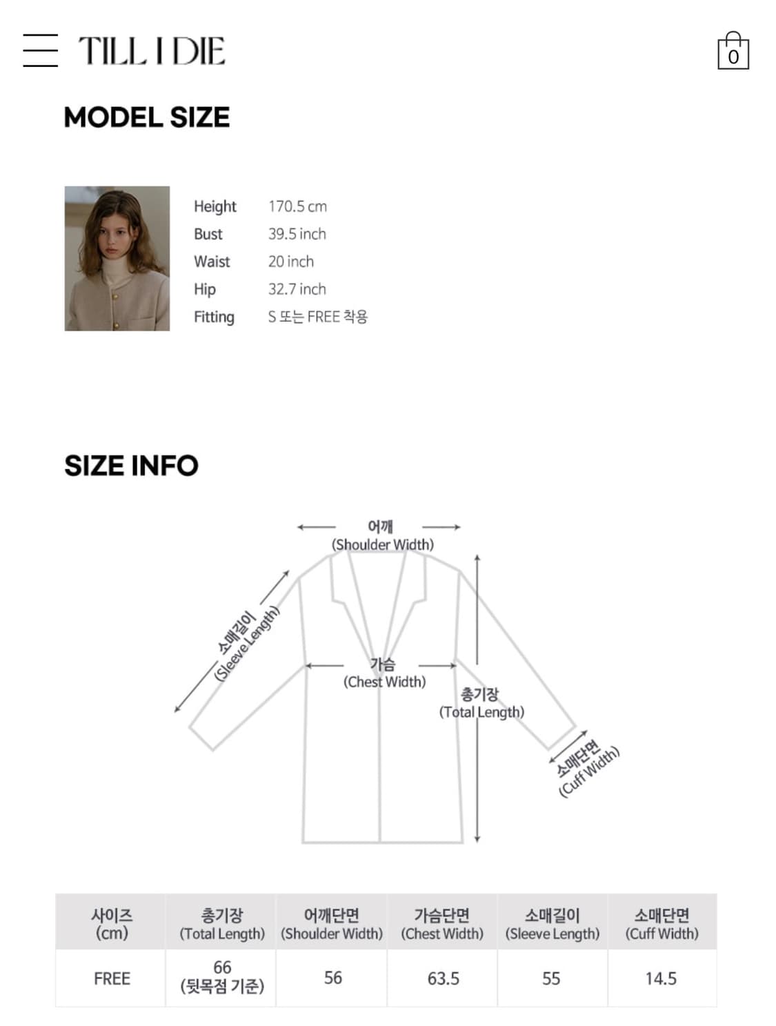 틸아이다이 퀼팅 자켓 FREE(새상품) 원가:25.9만 상품이미지5