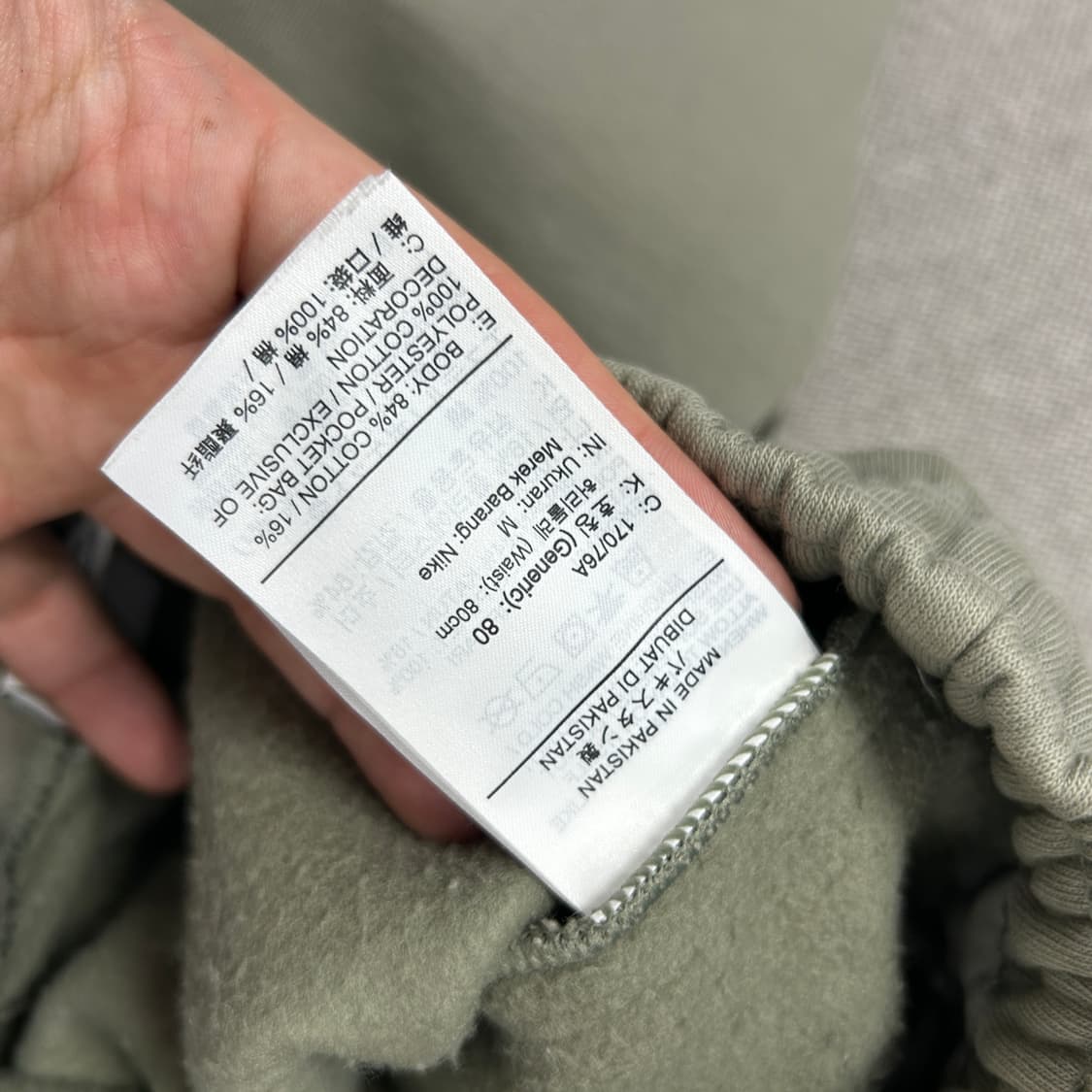 나이키 NRG 솔로스우시 라이트아미 조거팬츠(M) 상품이미지3