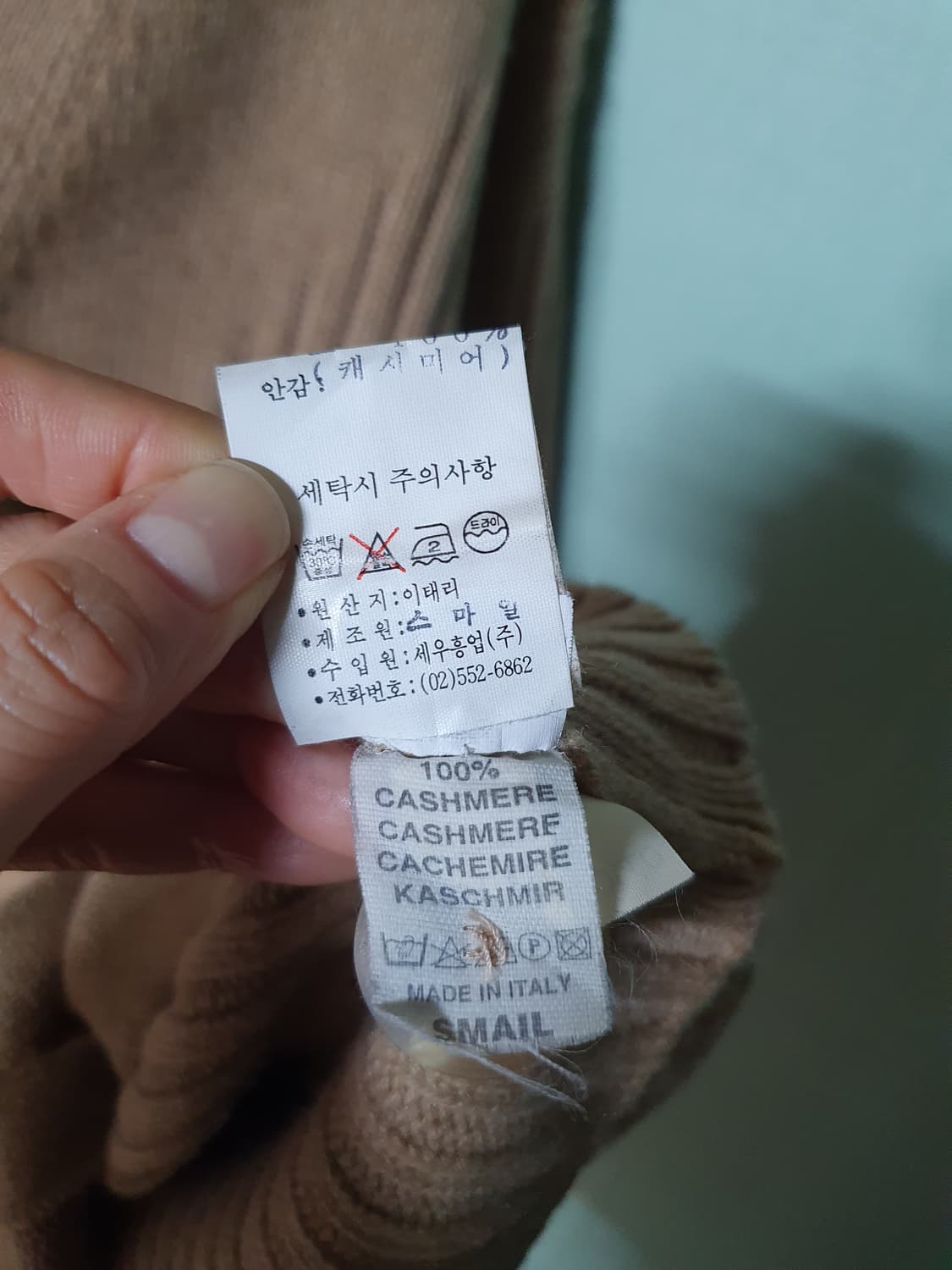 브루넬로 쿠치넬리 캐시미어100 가디건 상품이미지5